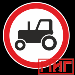 Фото 4 - 3.6 "Движение тракторов запрещено".