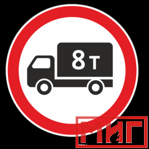 Фото 48 - 3.4 "Движение грузовых автомобилей запрещено".