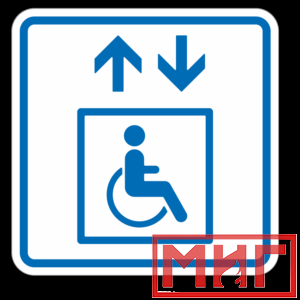 Фото 49 - ТП1.3 Лифт, доступный для инвалидов на креслах-колясках.